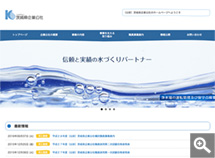 公益財団法人茨城県企業公社